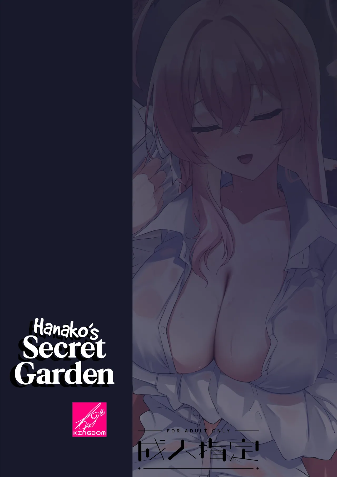 Hanako's Secret Garden page 50