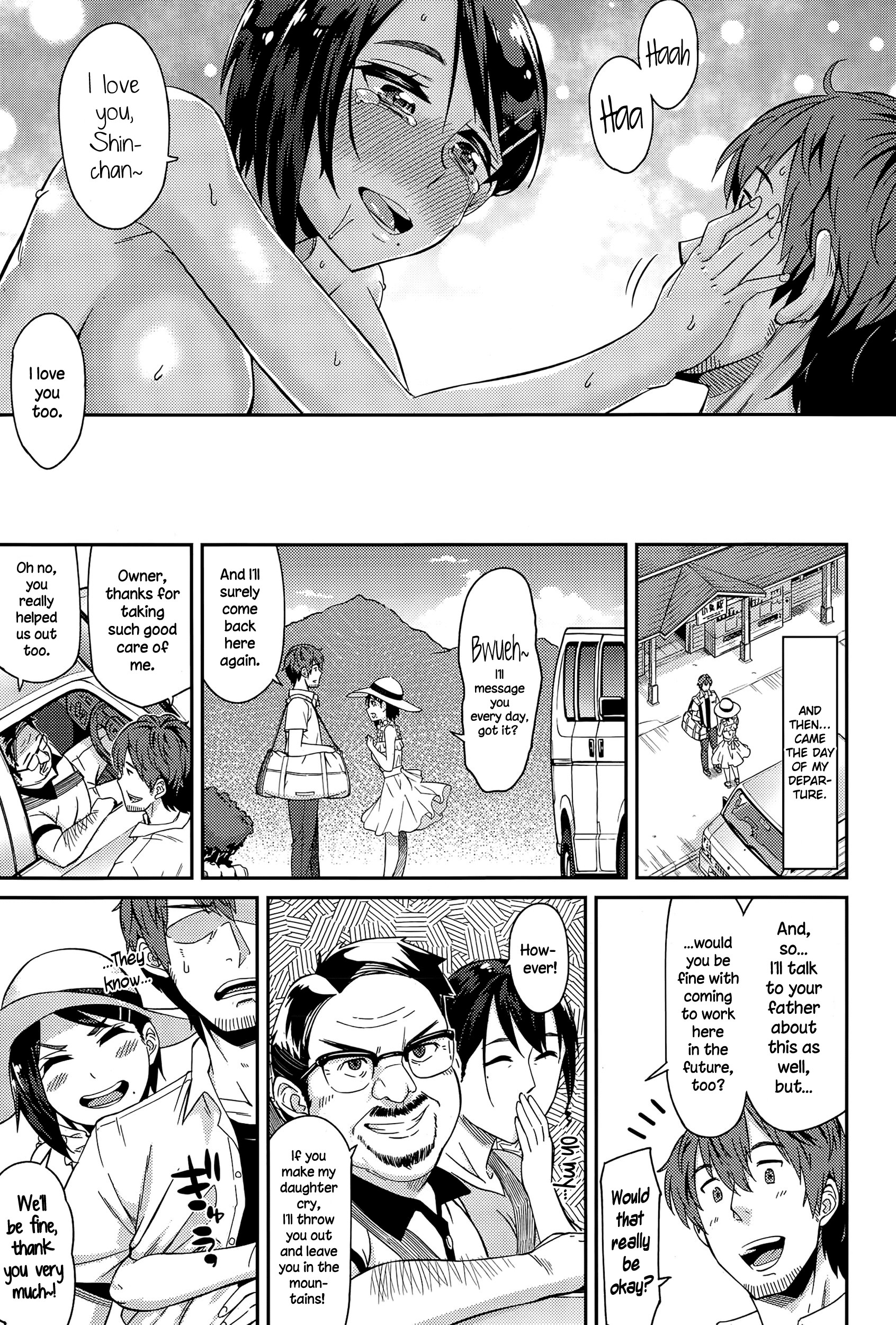 Hanamizuki page 17