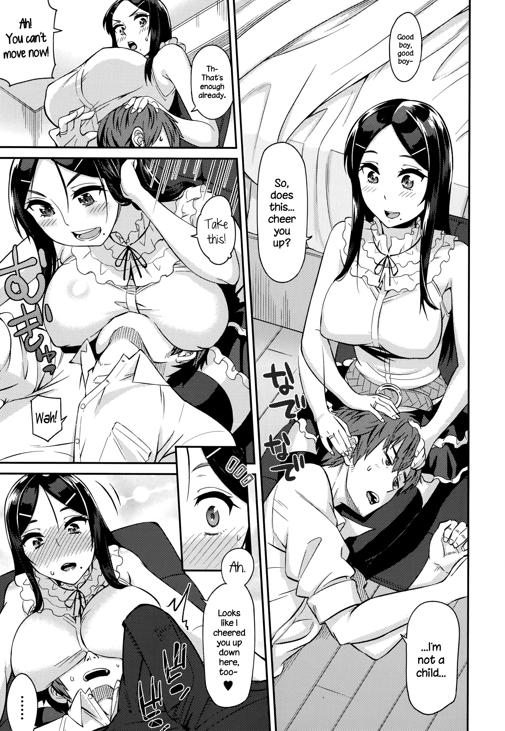 Hanamizuki page 21