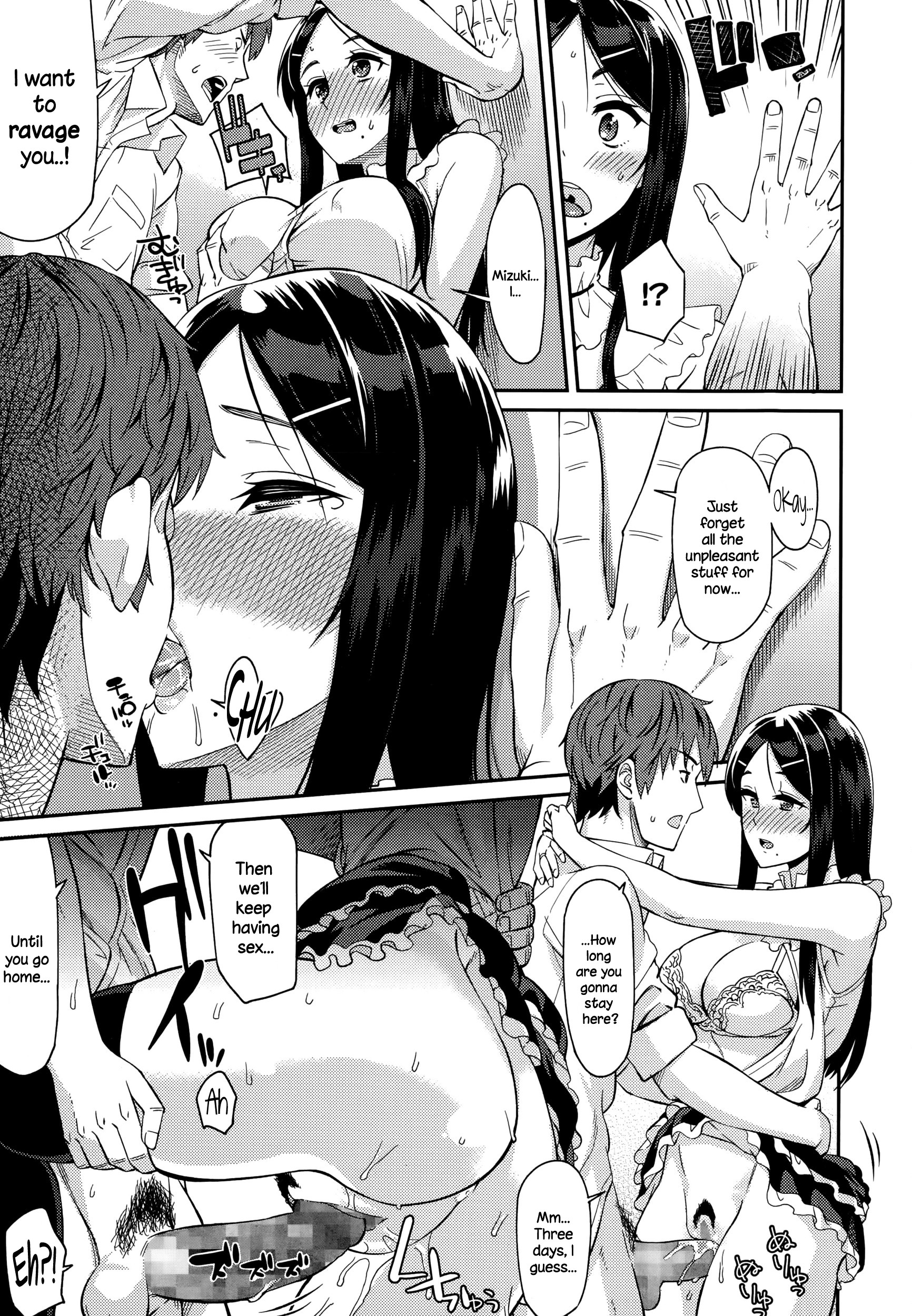 Hanamizuki page 23