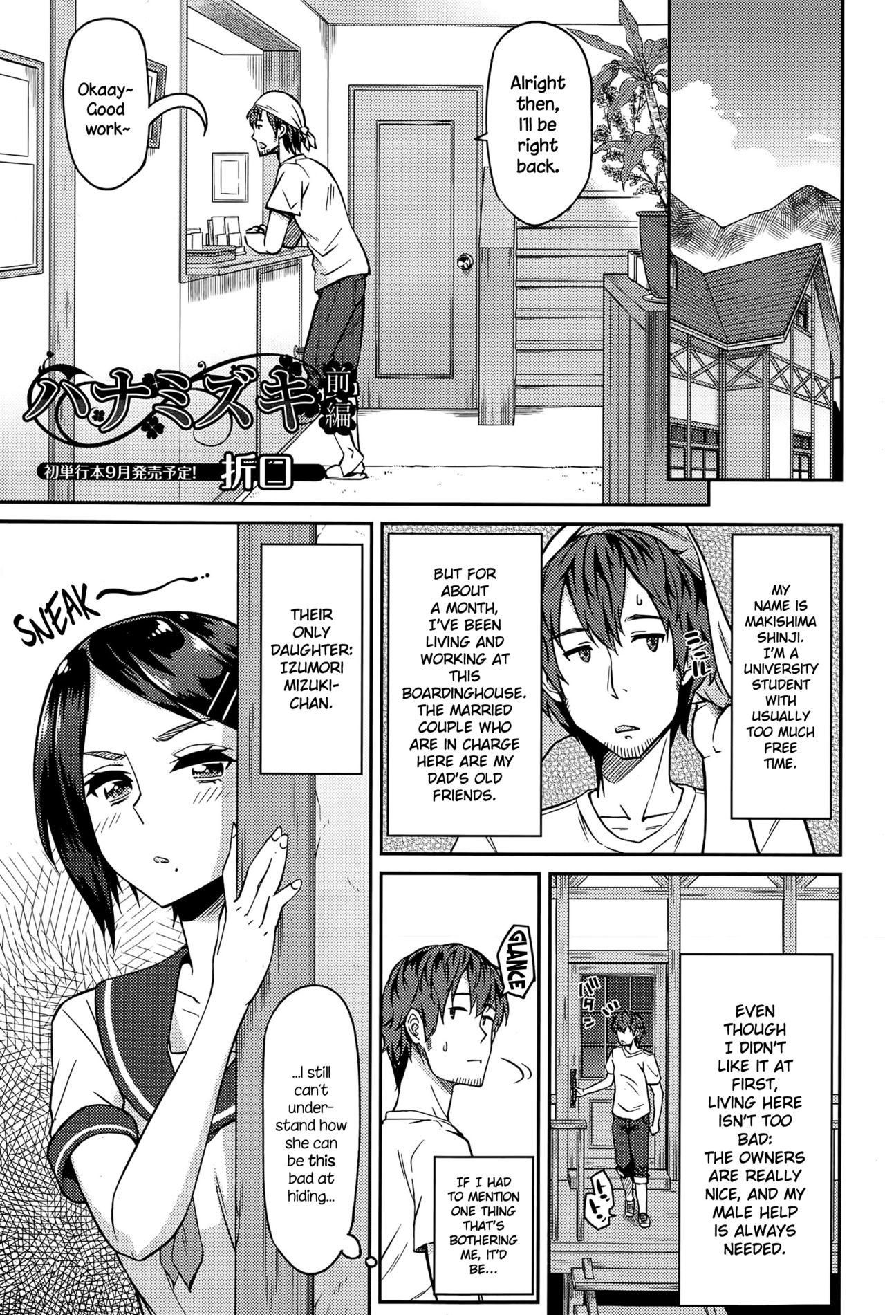 Hanamizuki page 5