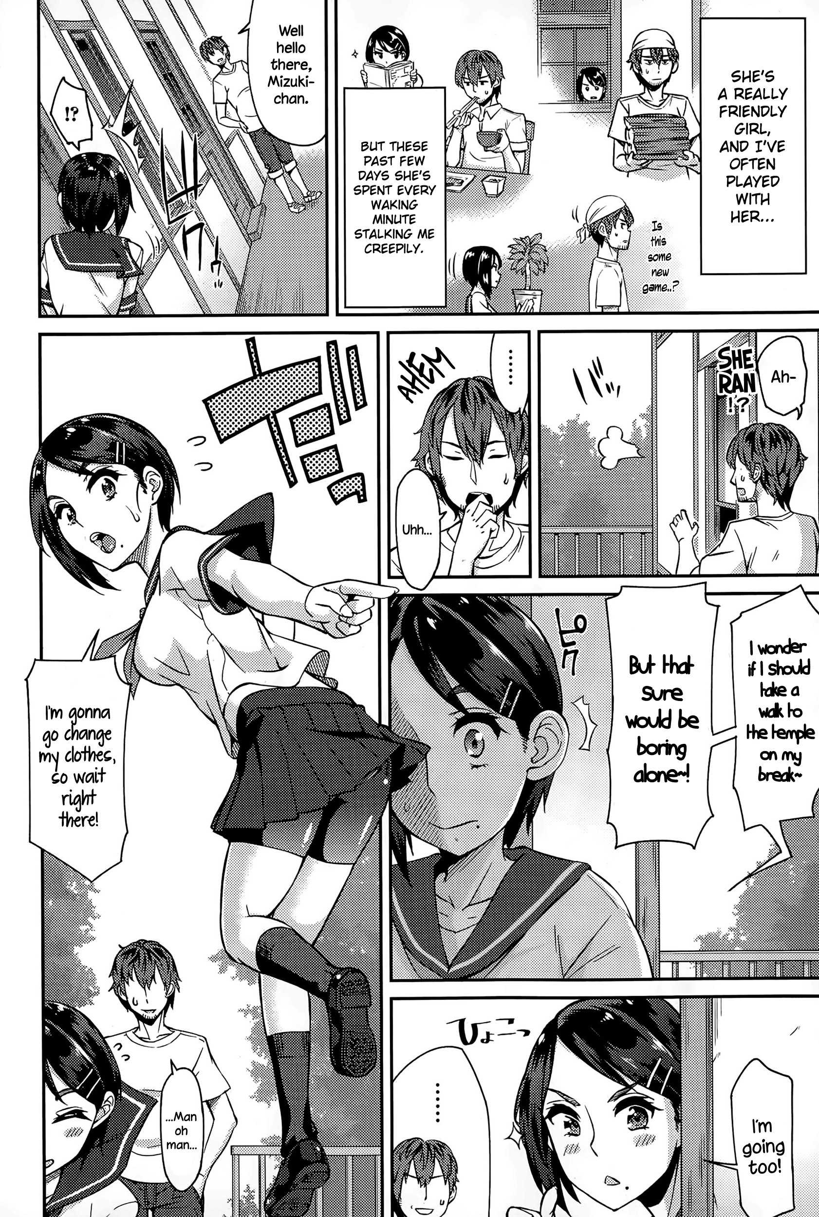 Hanamizuki page 6