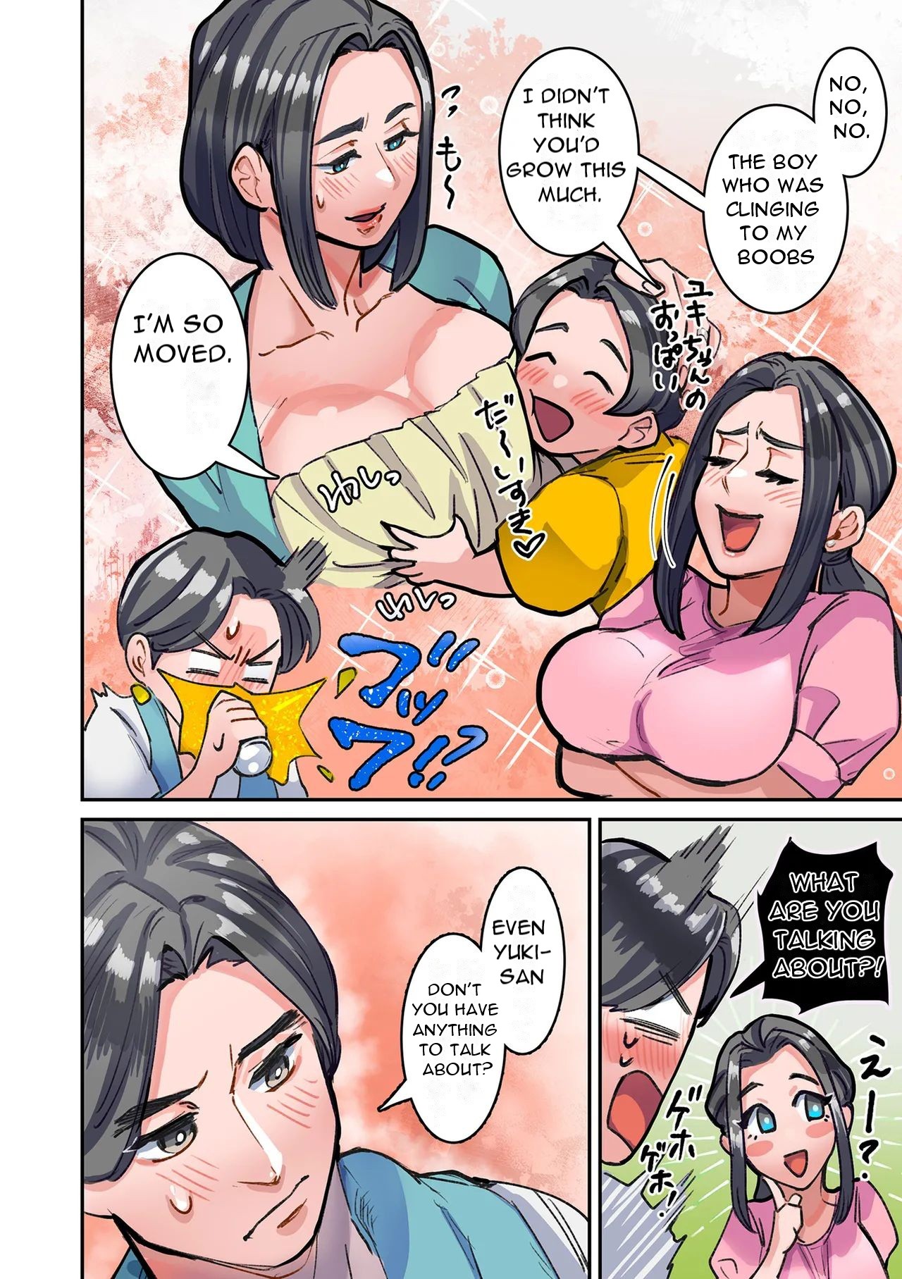 Hanamuke - Farwell Gift page 18