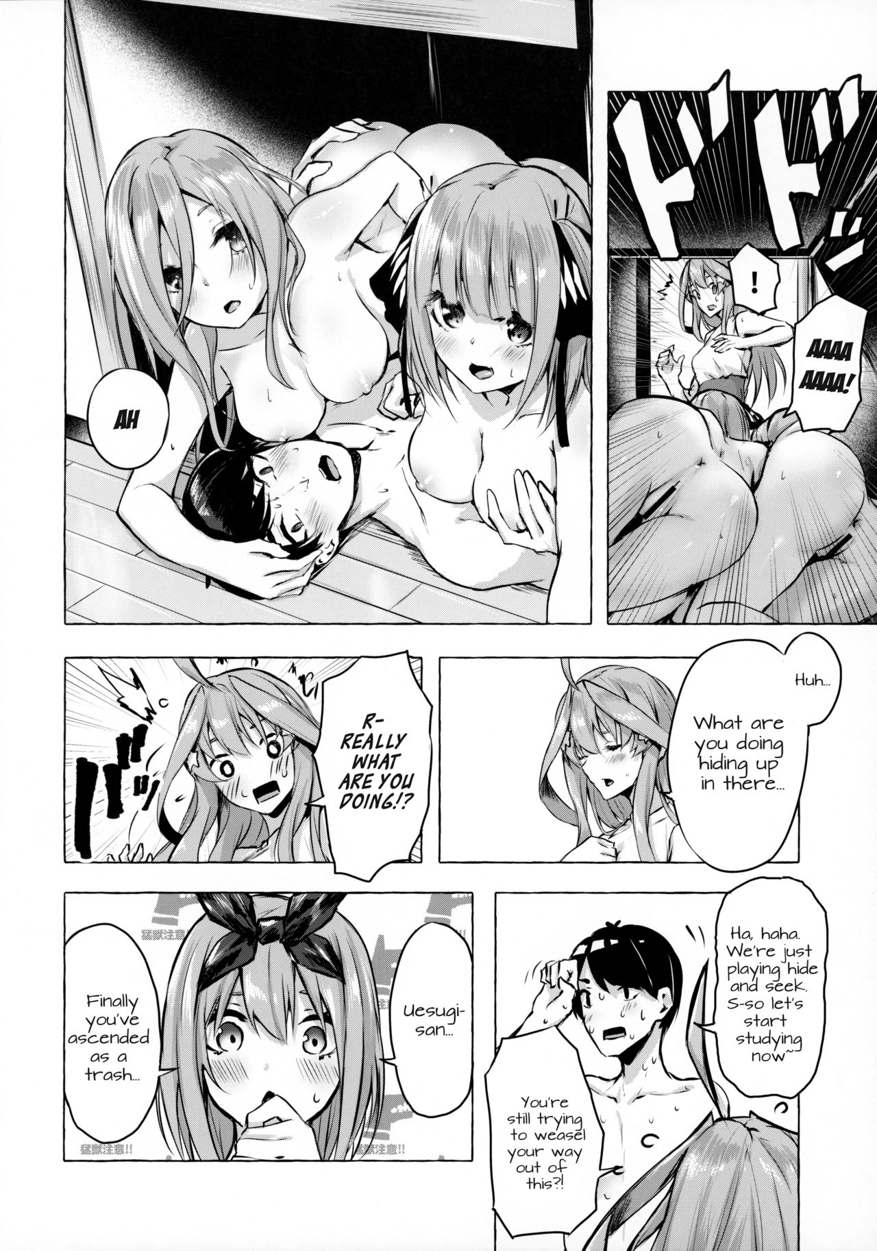 Hanayome no Kakuritsu page 13
