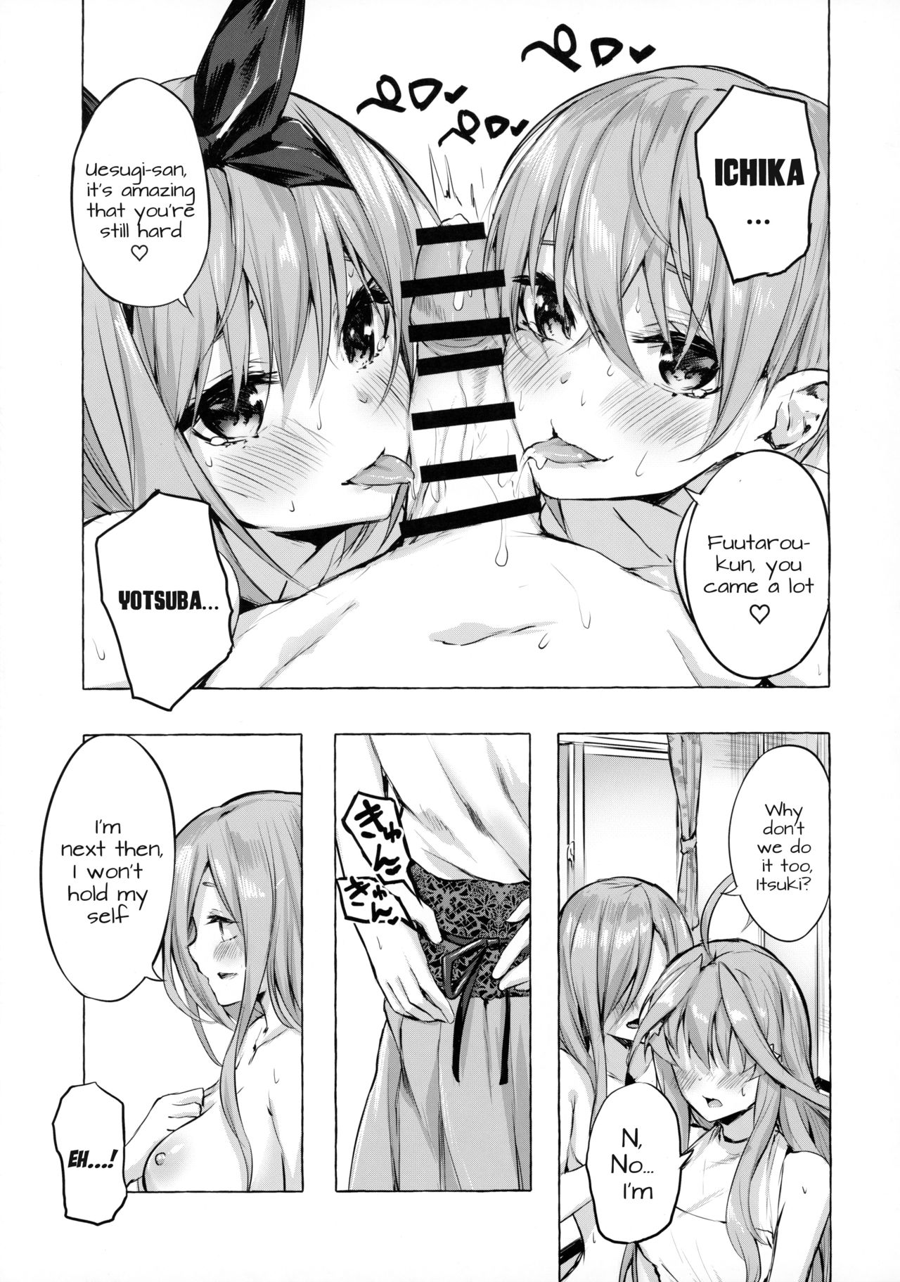 Hanayome no Kakuritsu page 20