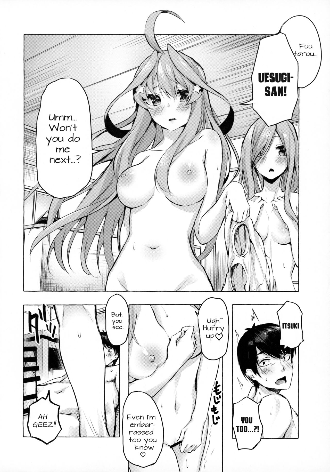 Hanayome no Kakuritsu page 21