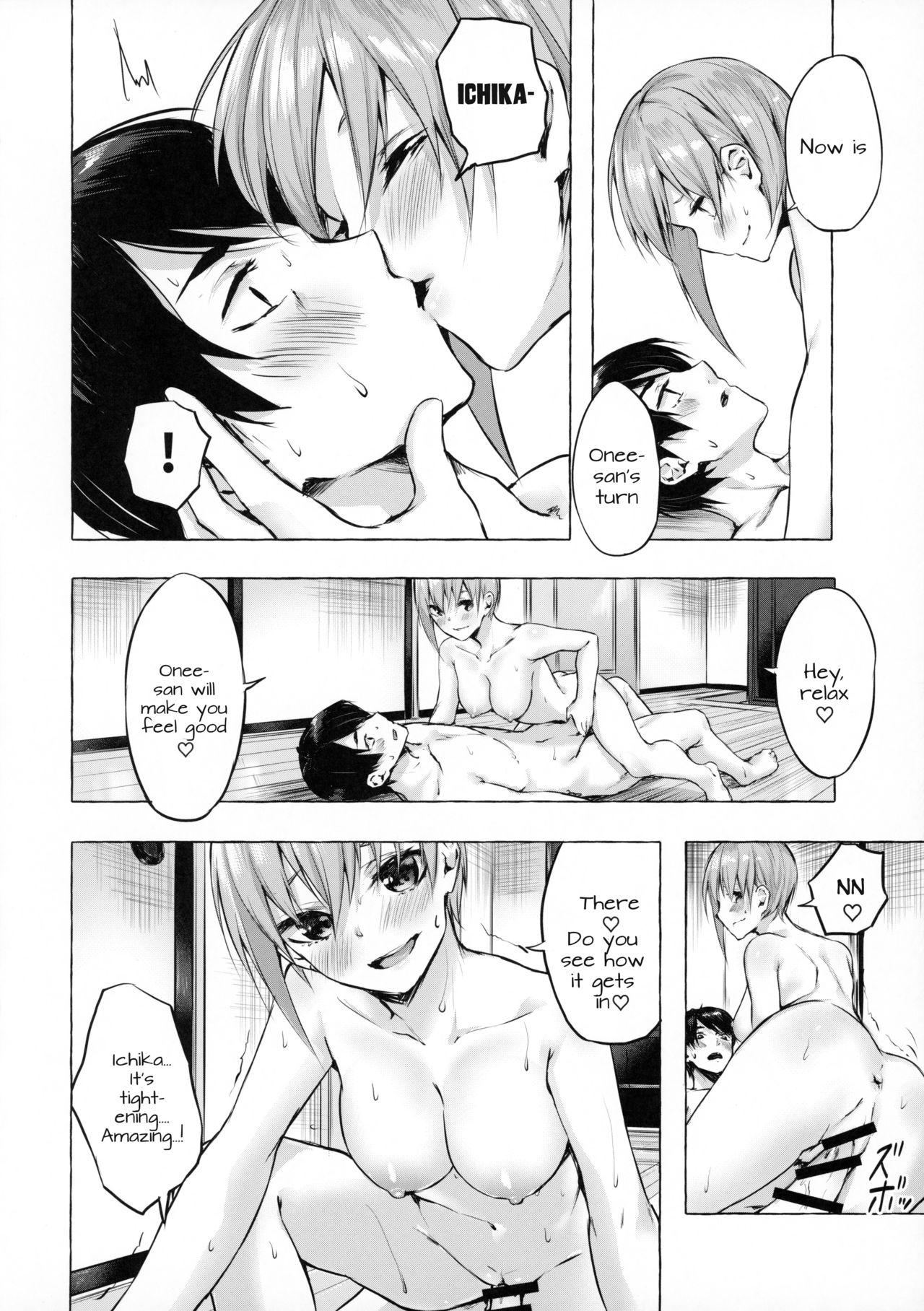 Hanayome no Kakuritsu page 27