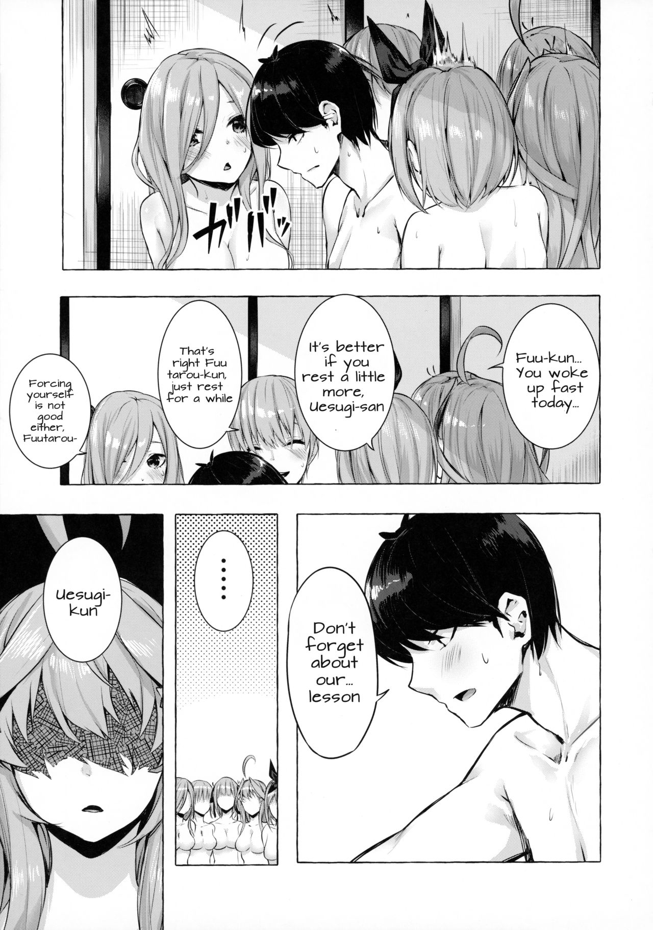Hanayome no Kakuritsu page 34