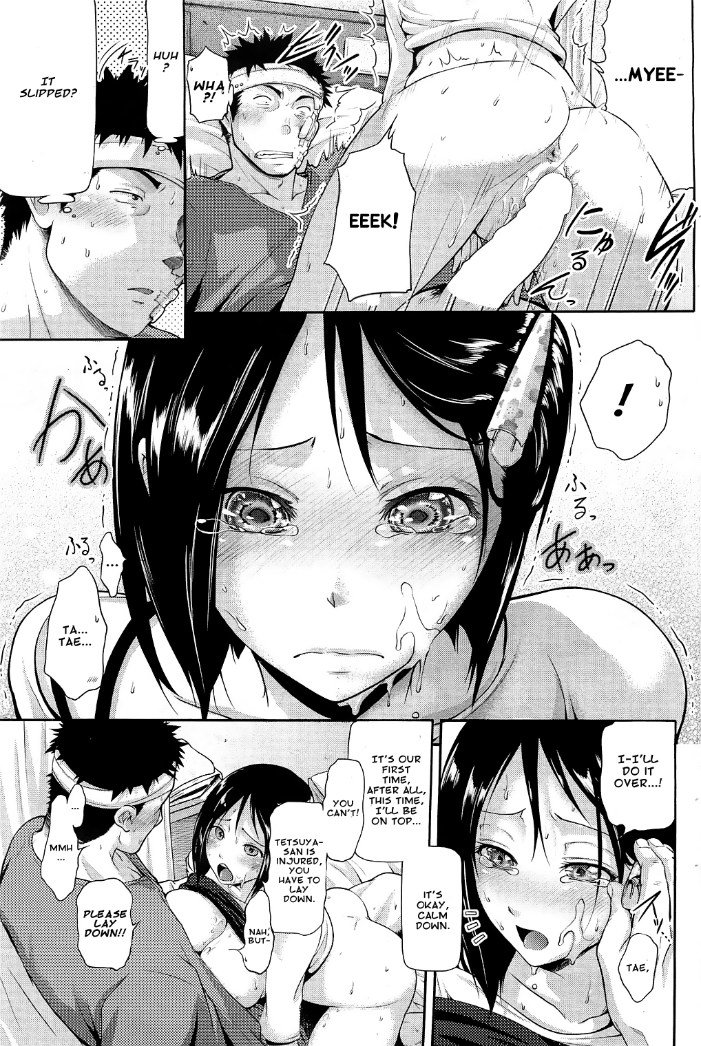 Hanayome Sakari page 11
