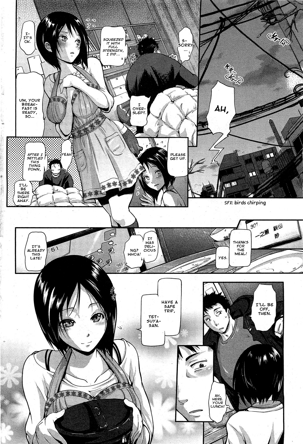 Hanayome Sakari page 2