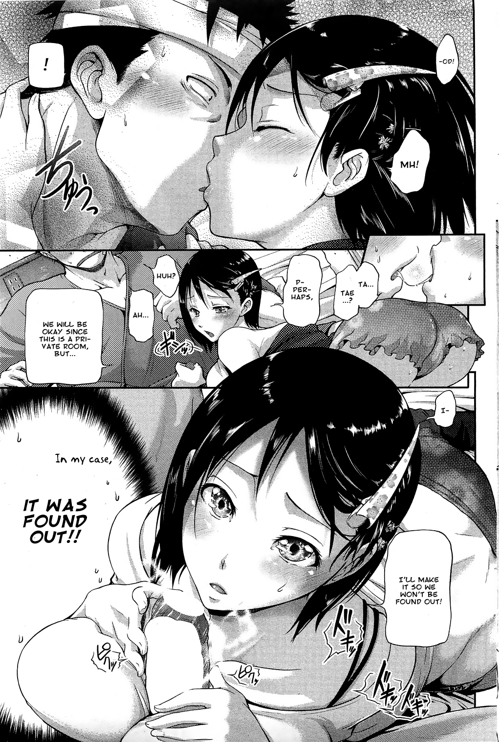 Hanayome Sakari page 7