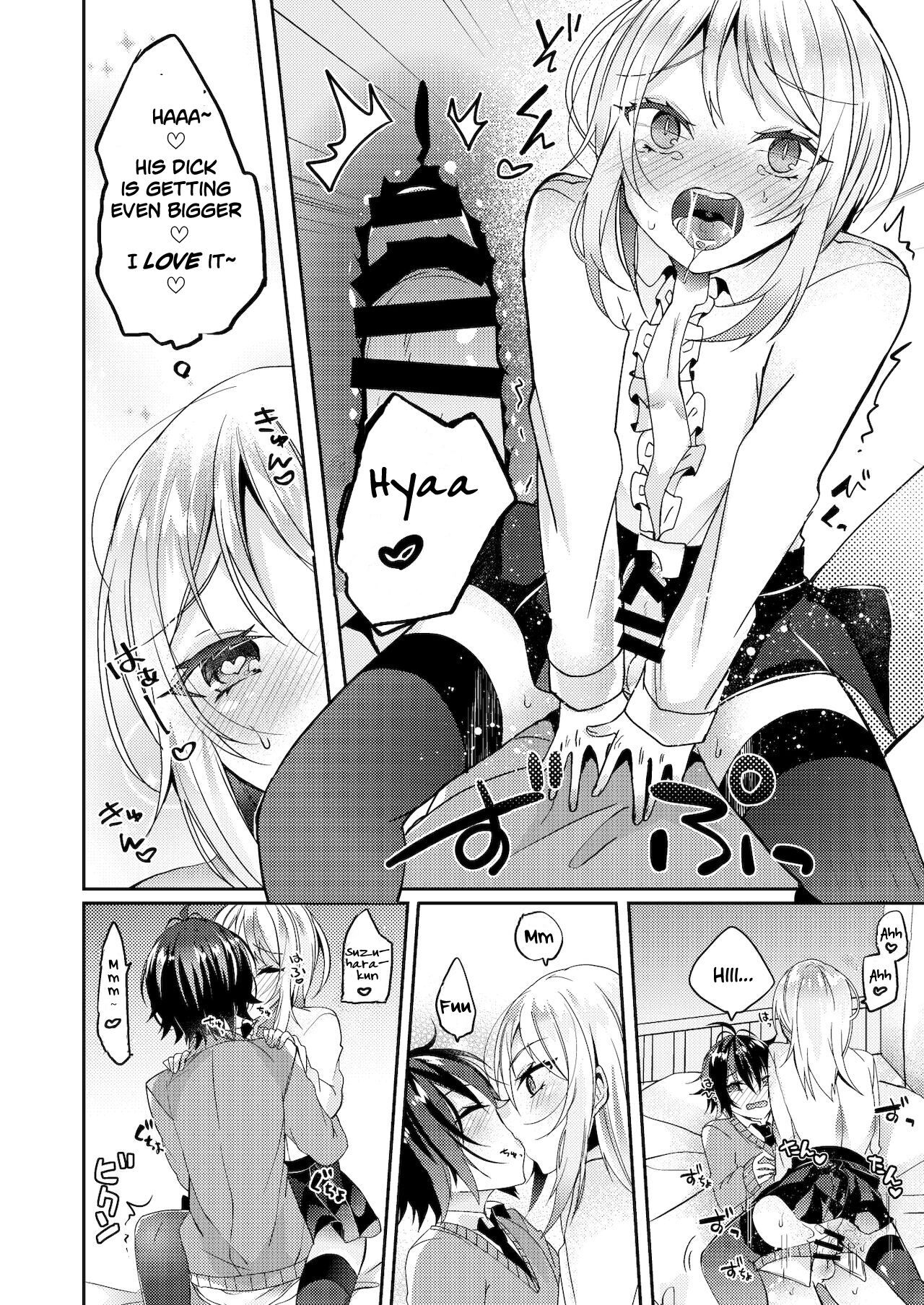 Hanazono-sensei of the School Infirmary page 13