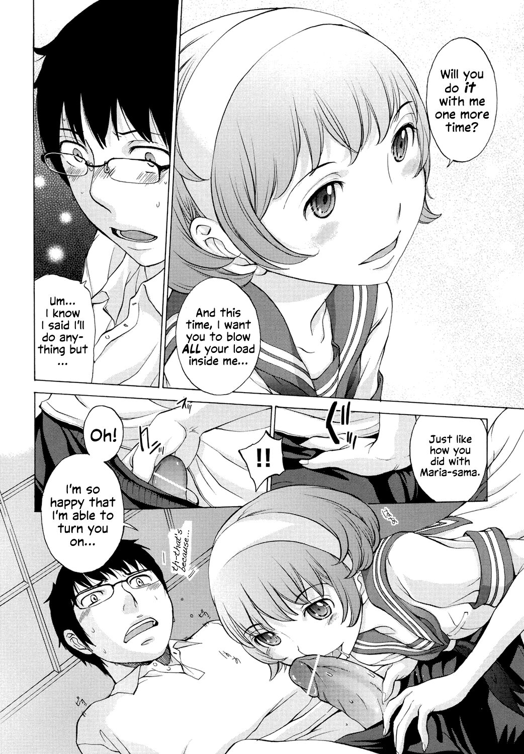 Hanazono page 109