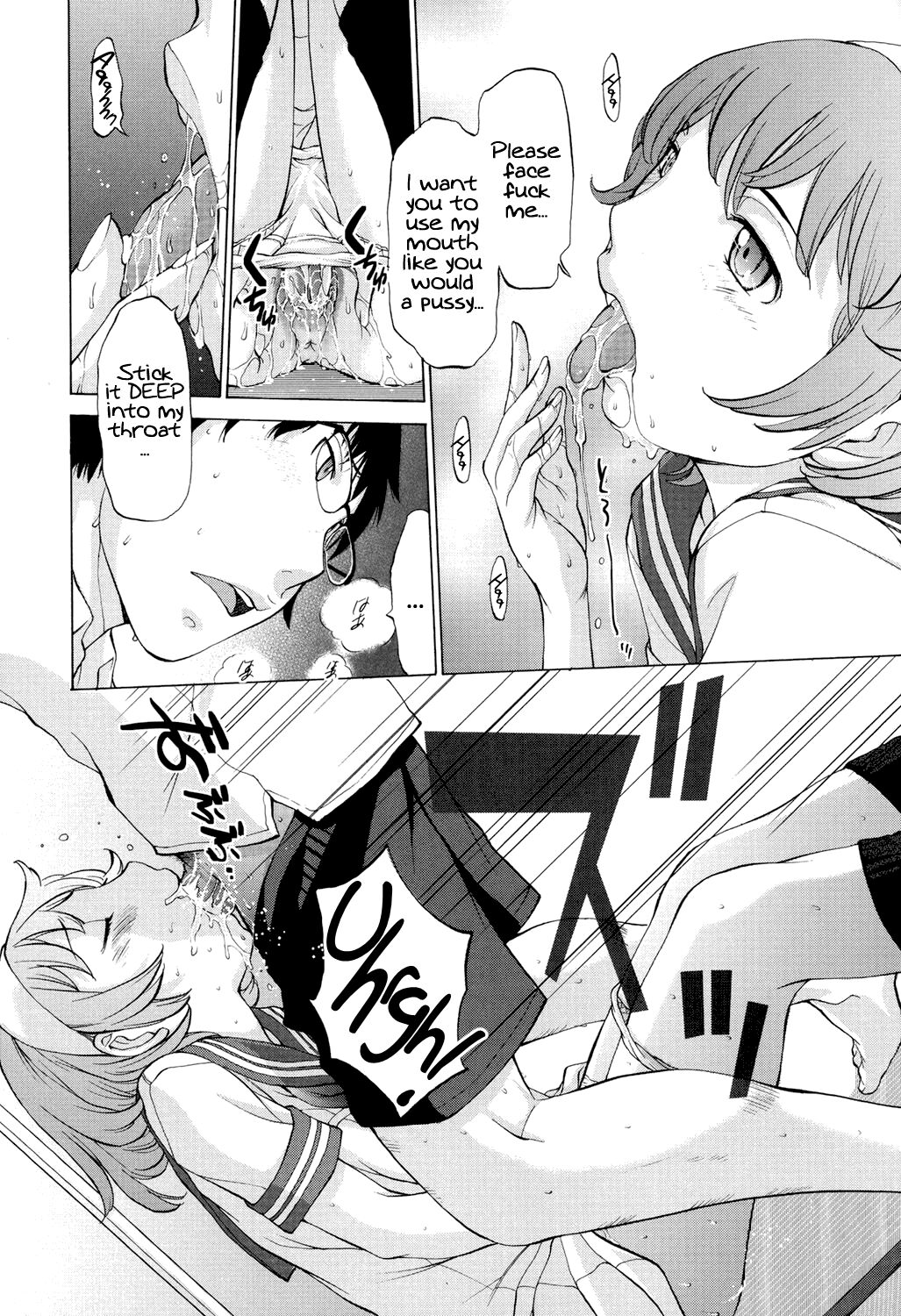 Hanazono page 111