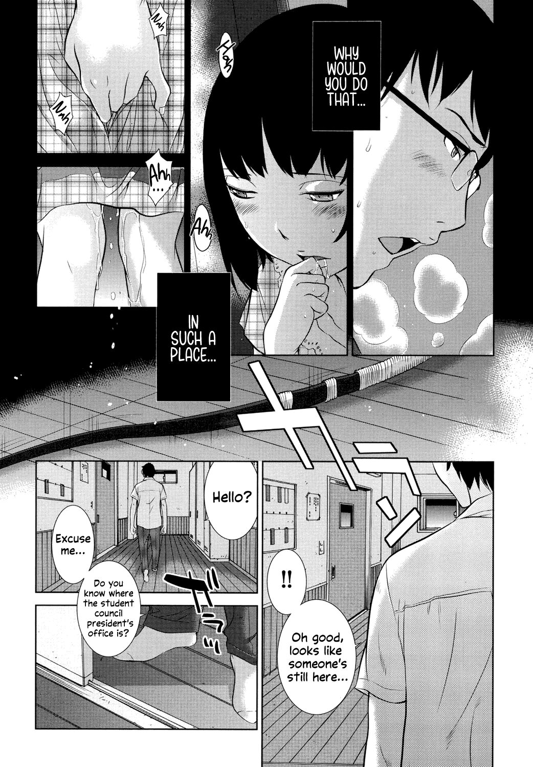Hanazono page 15