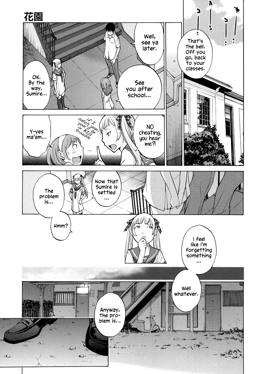 Hanazono page 166