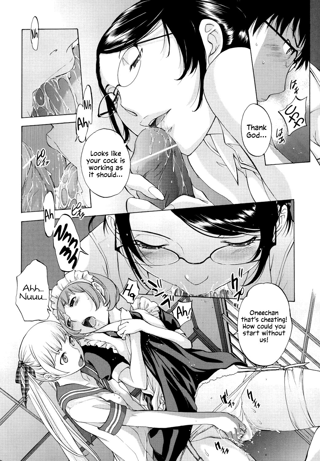 Hanazono page 171