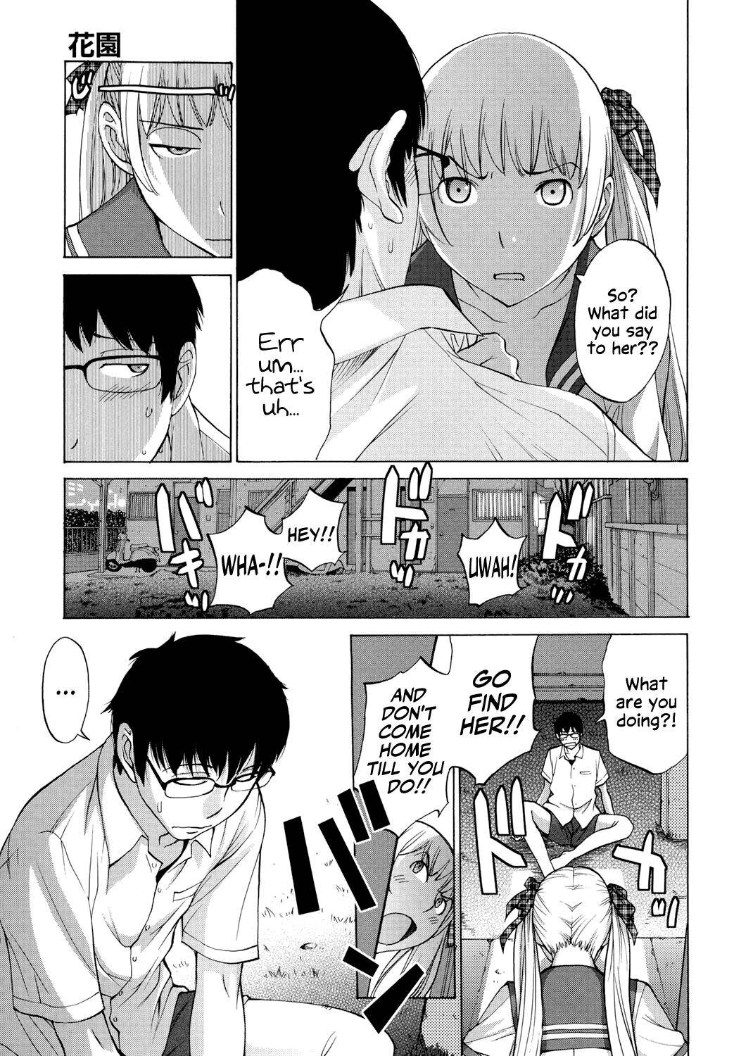 Hanazono page 182