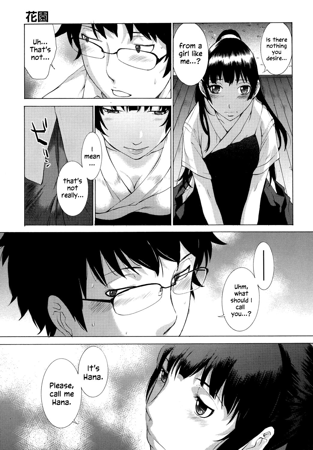 Hanazono page 20