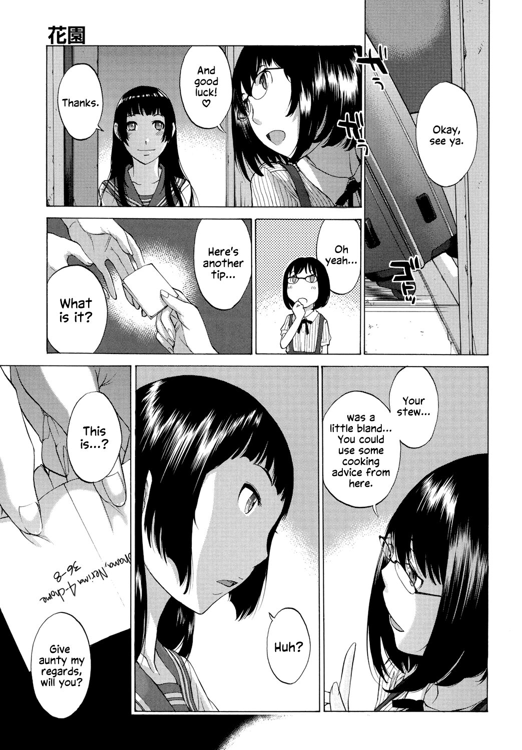 Hanazono page 208