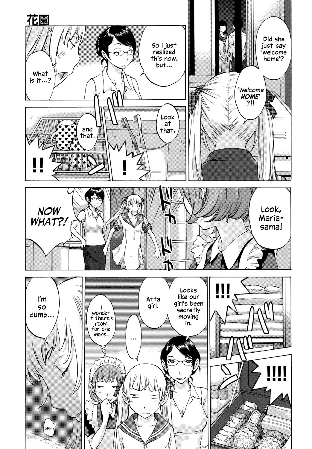 Hanazono page 210