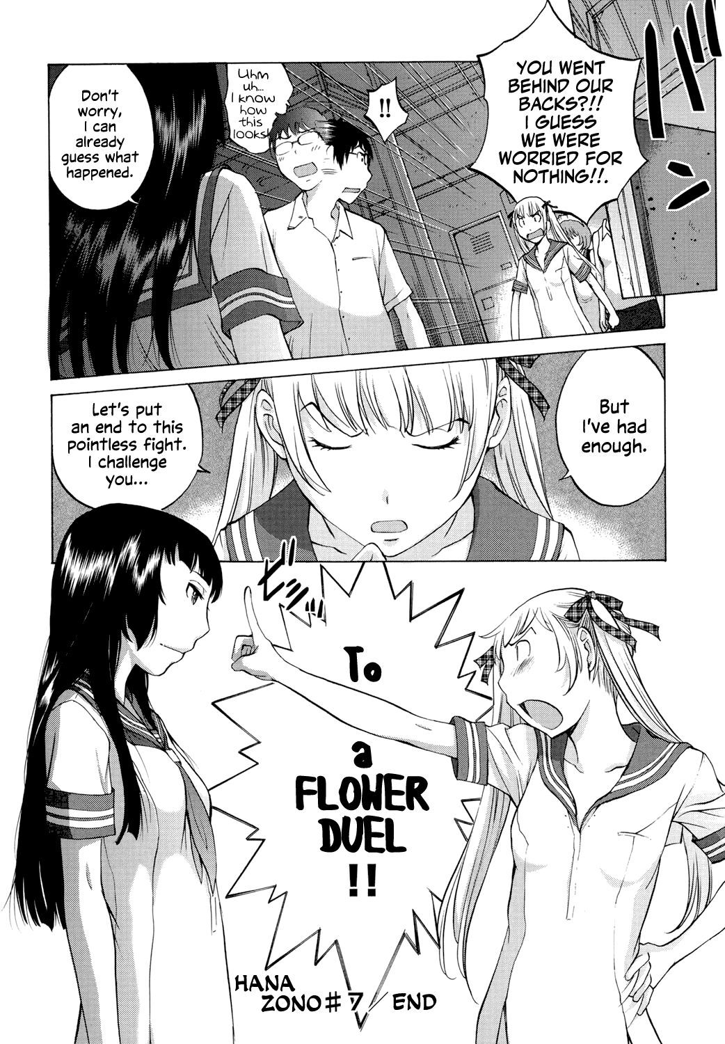 Hanazono page 211