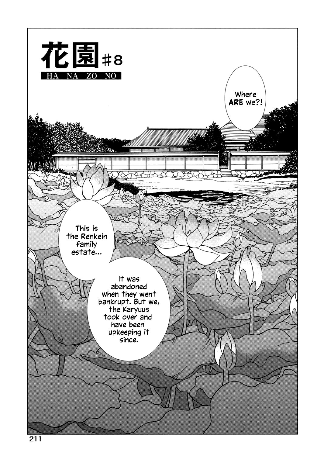 Hanazono page 212