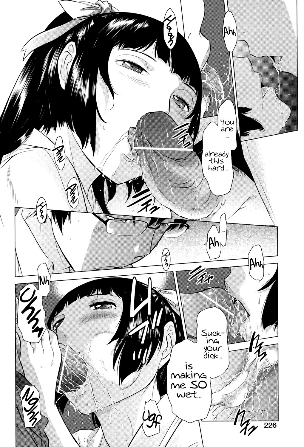 Hanazono page 227