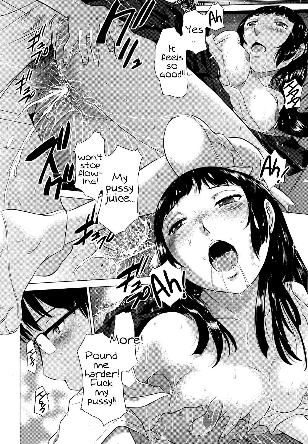Hanazono page 231