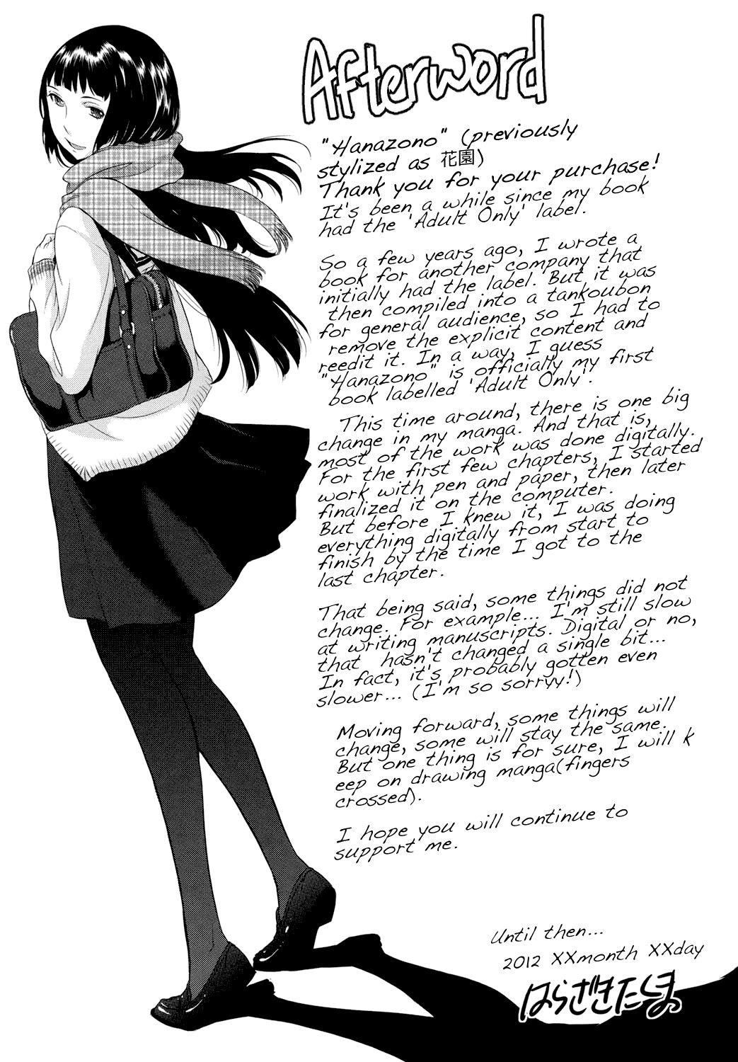 Hanazono page 242