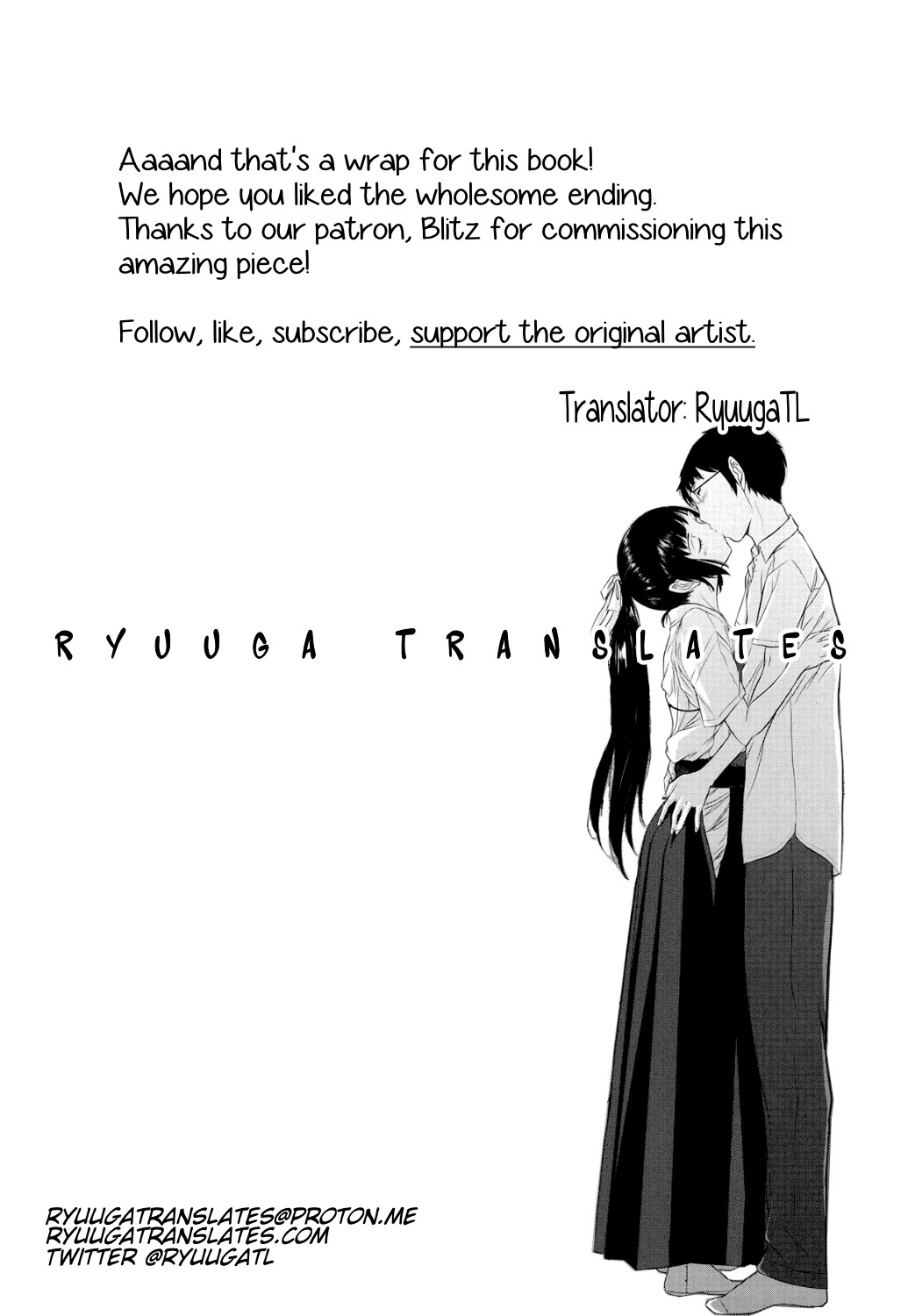 Hanazono page 248