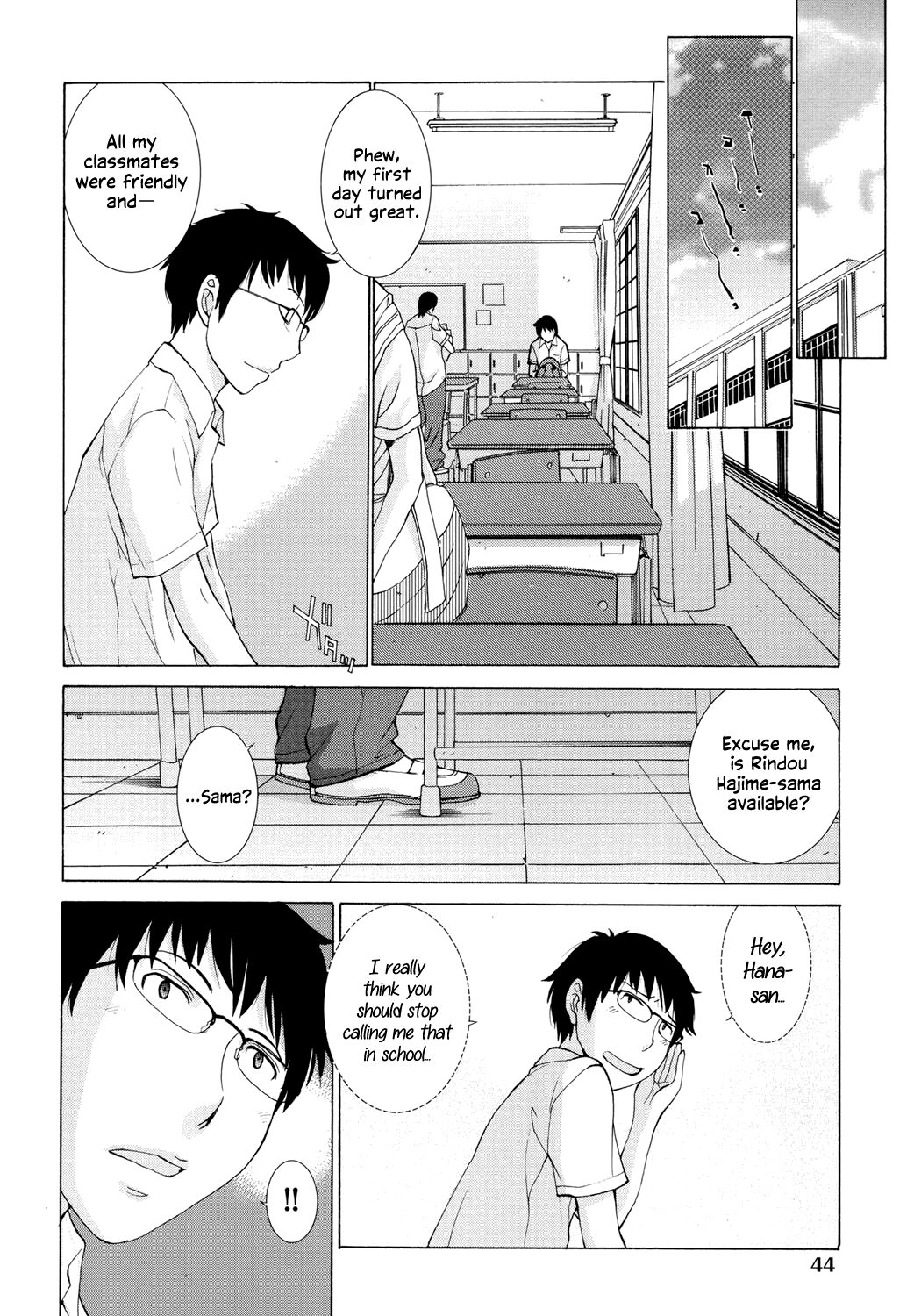 Hanazono page 45