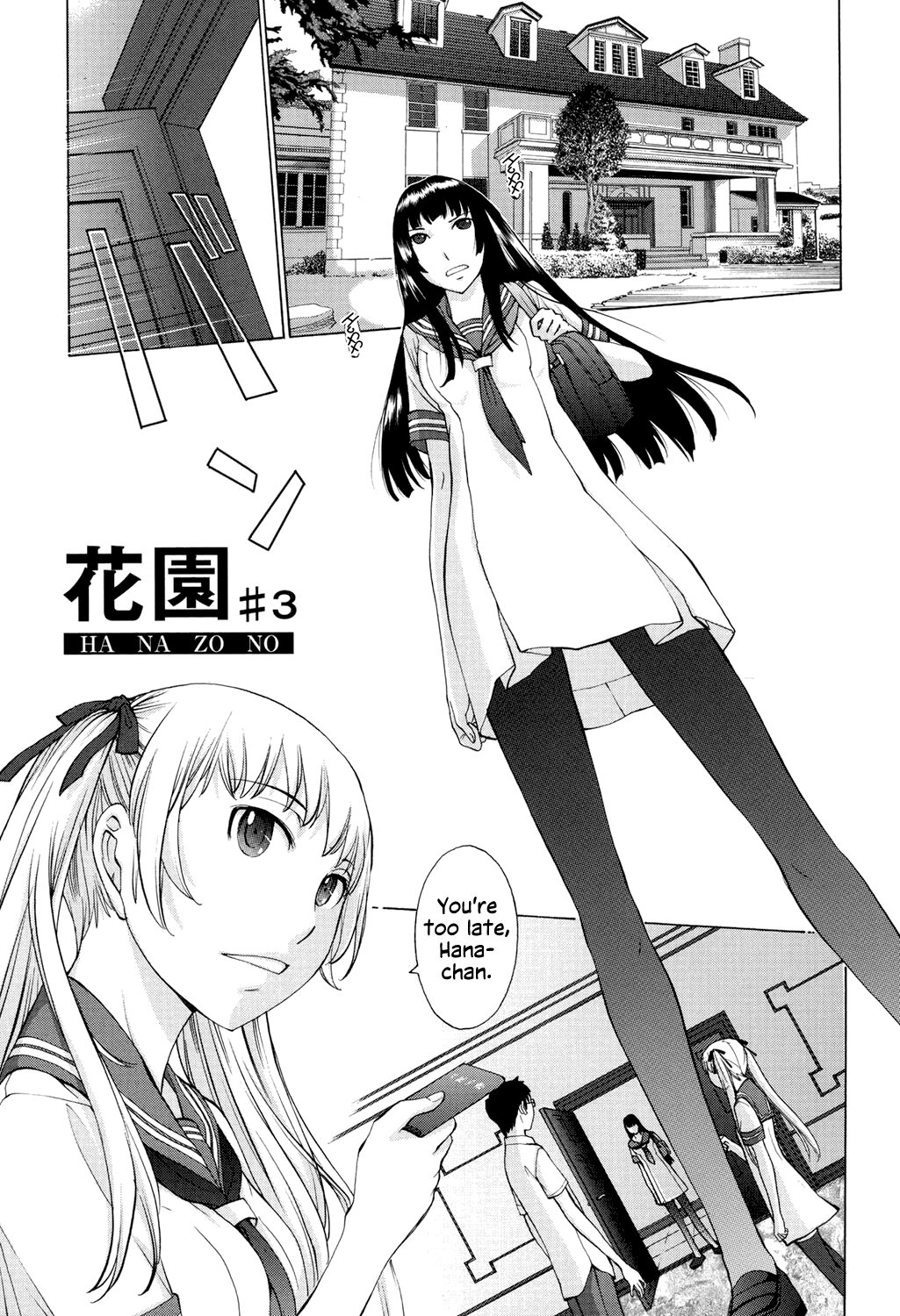 Hanazono page 64