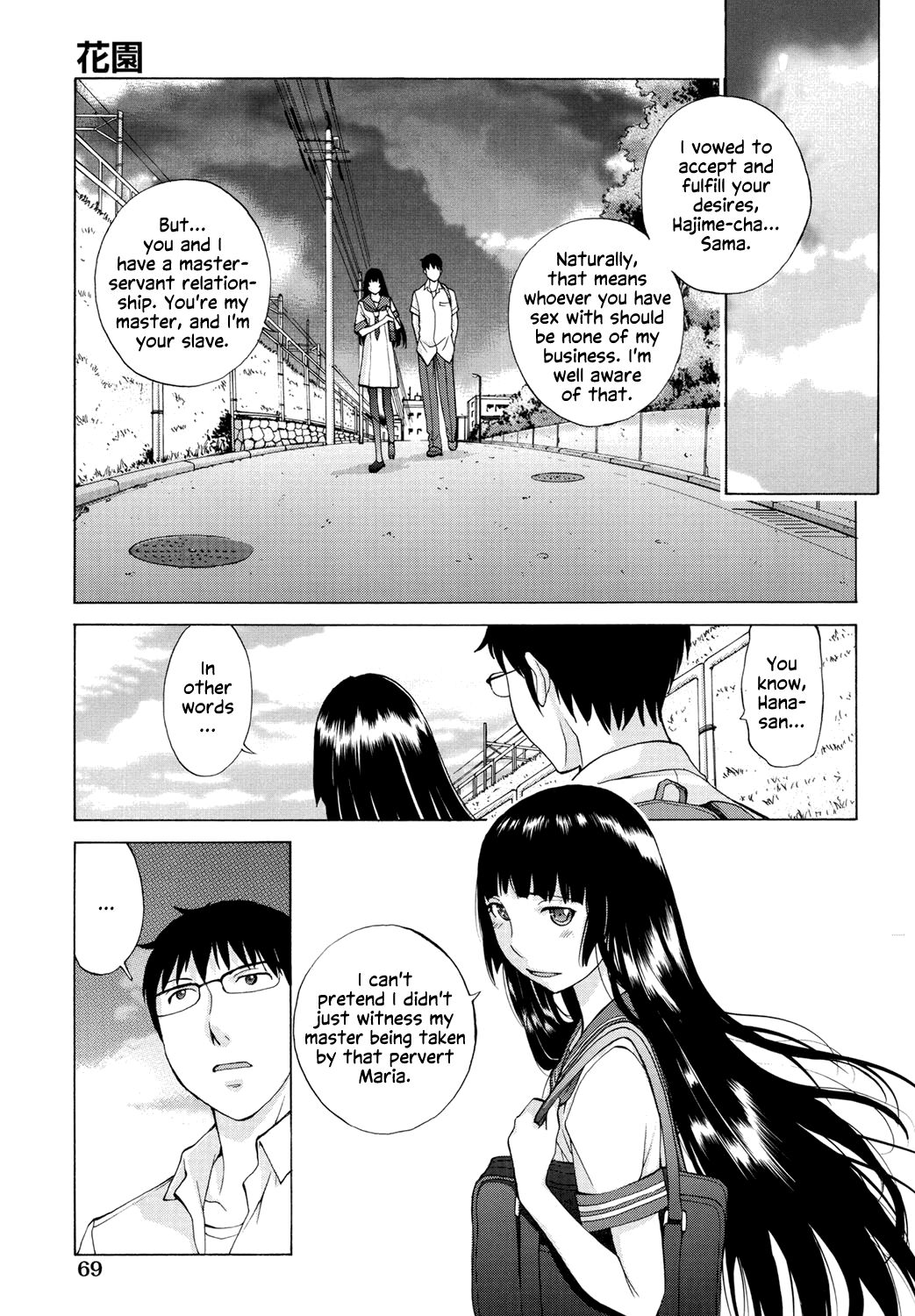 Hanazono page 70