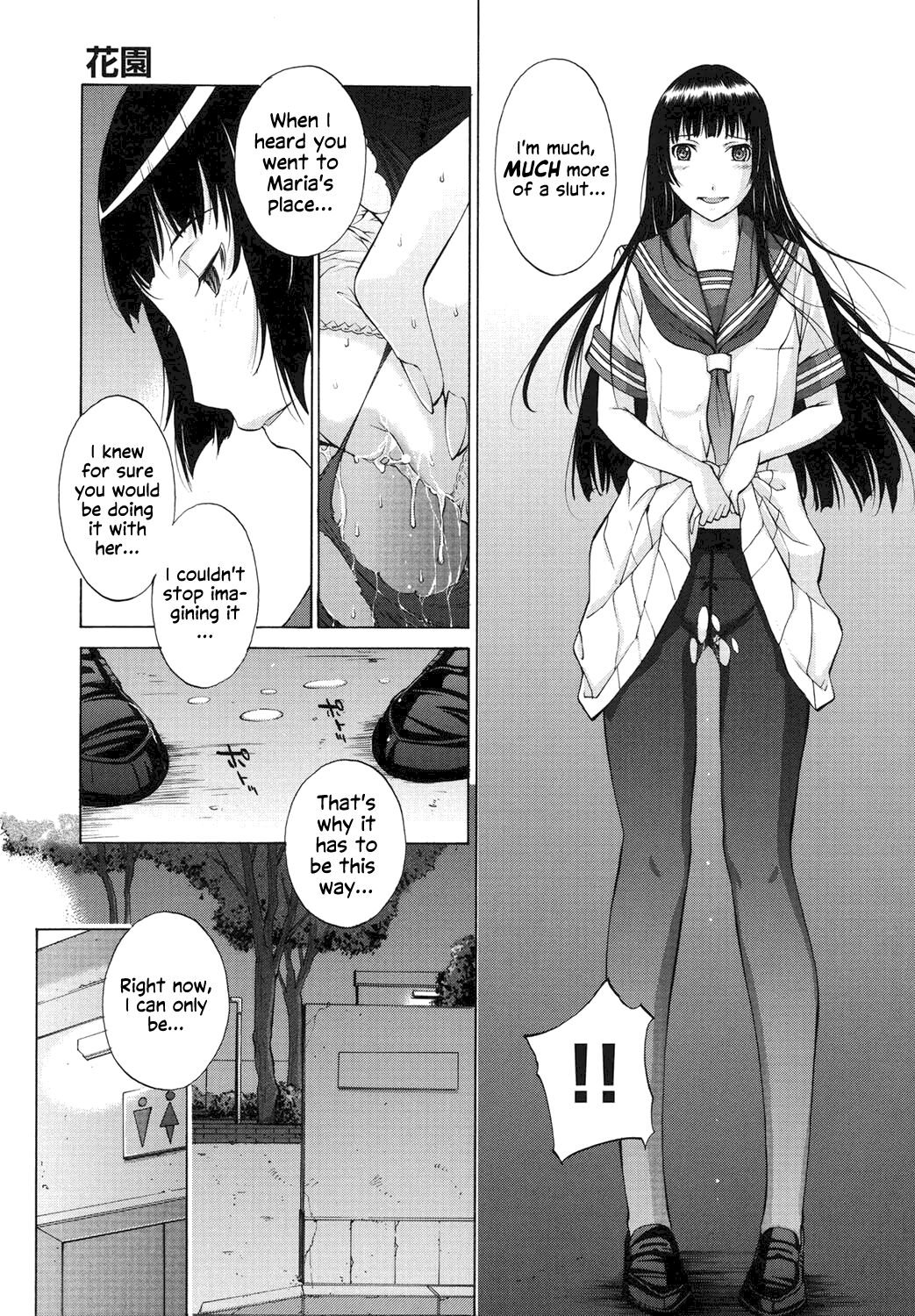 Hanazono page 72