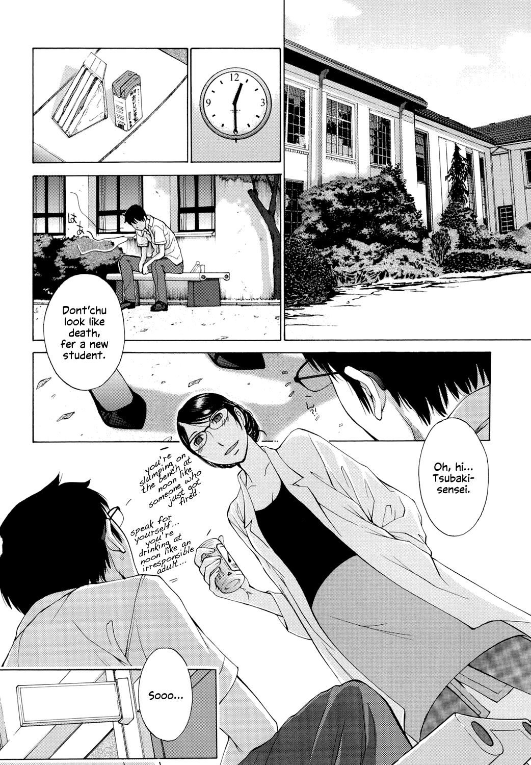 Hanazono page 77
