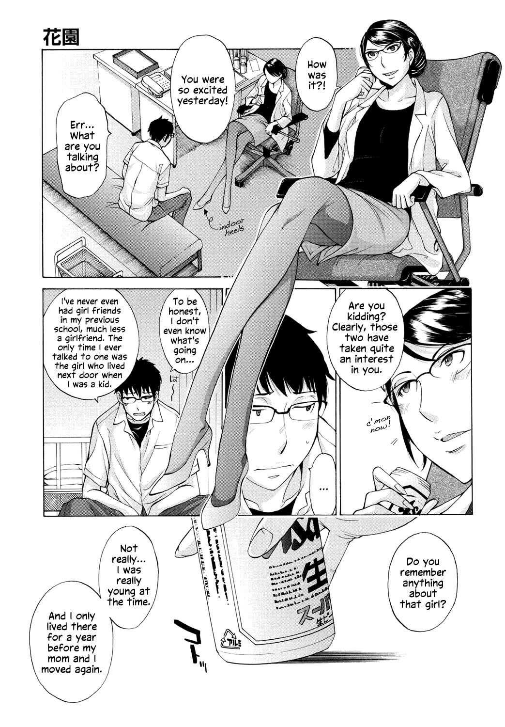 Hanazono page 78