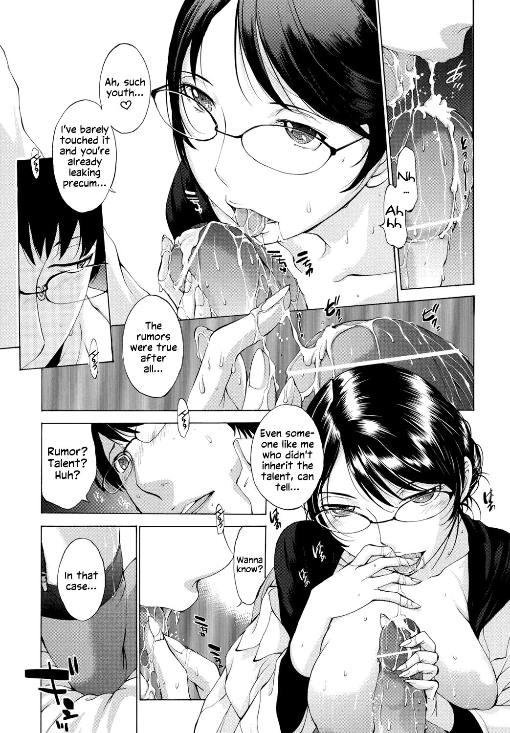 Hanazono page 82