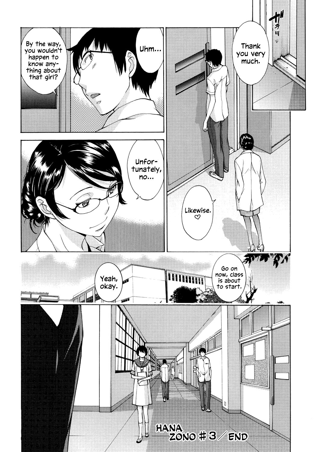 Hanazono page 95