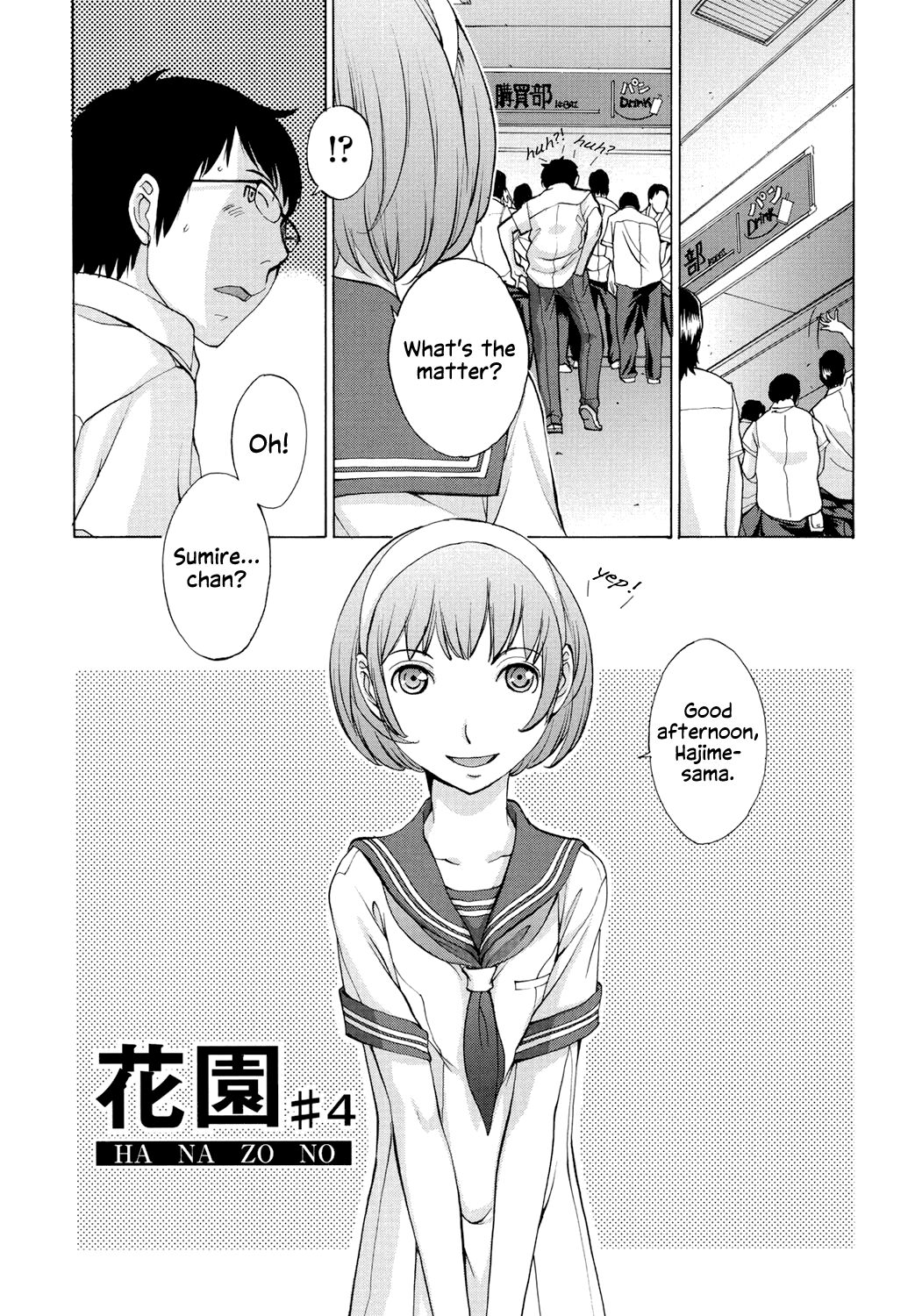Hanazono page 97