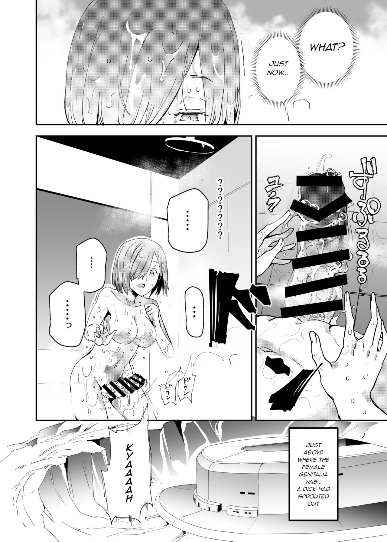 Handle-tsuki Rayshift Hole - Futanari Chinko de Jibun to H page 5