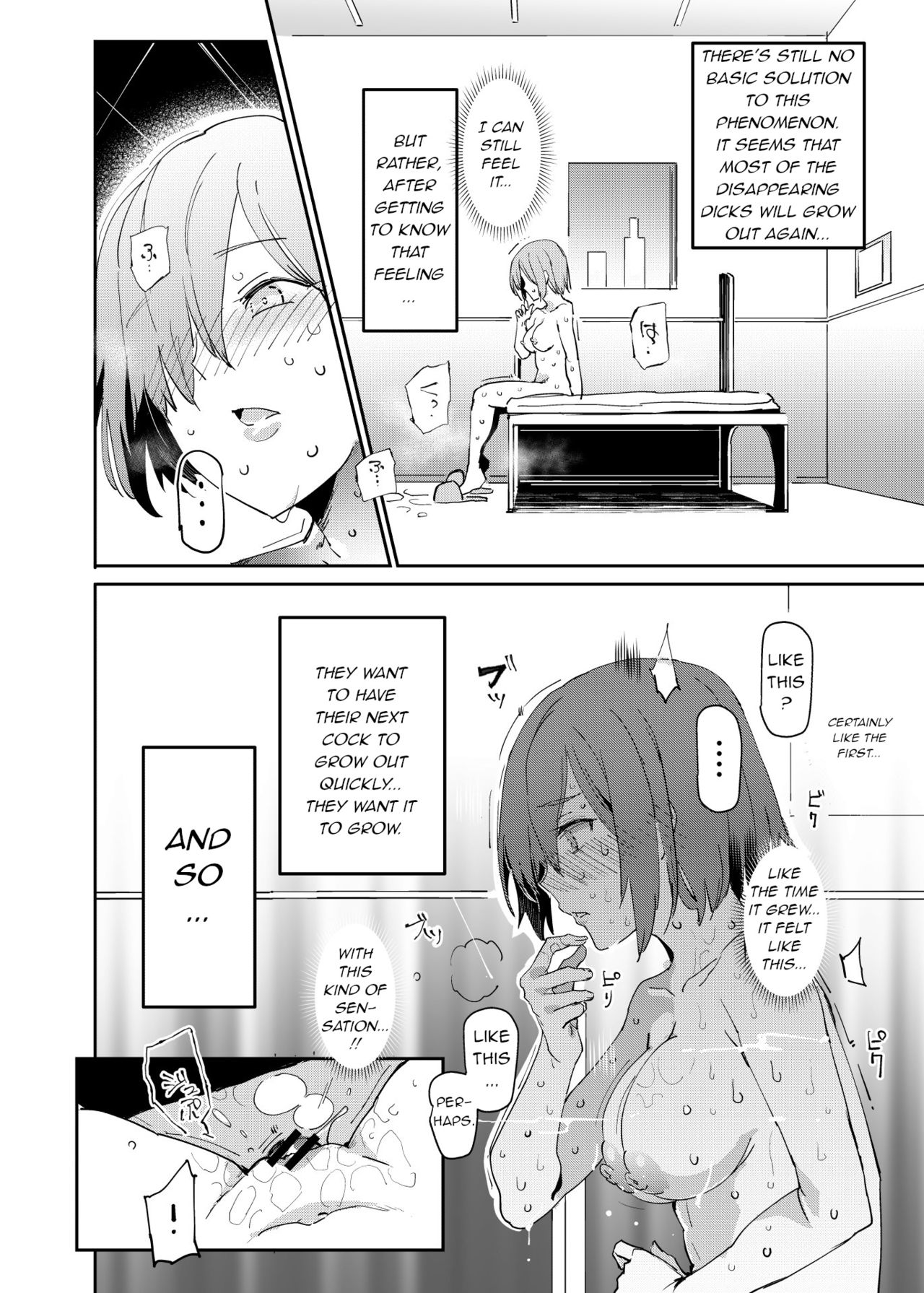 Handle-tsuki Rayshift Hole - Futanari Chinko de Jibun to H page 21