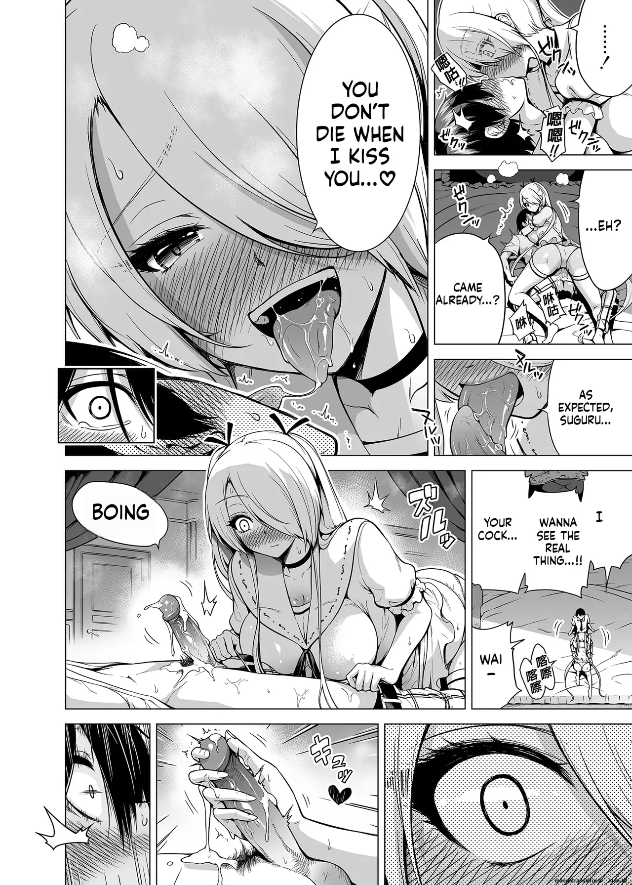 Hands-On Draining with Three Succubus Sisters 1 page 33