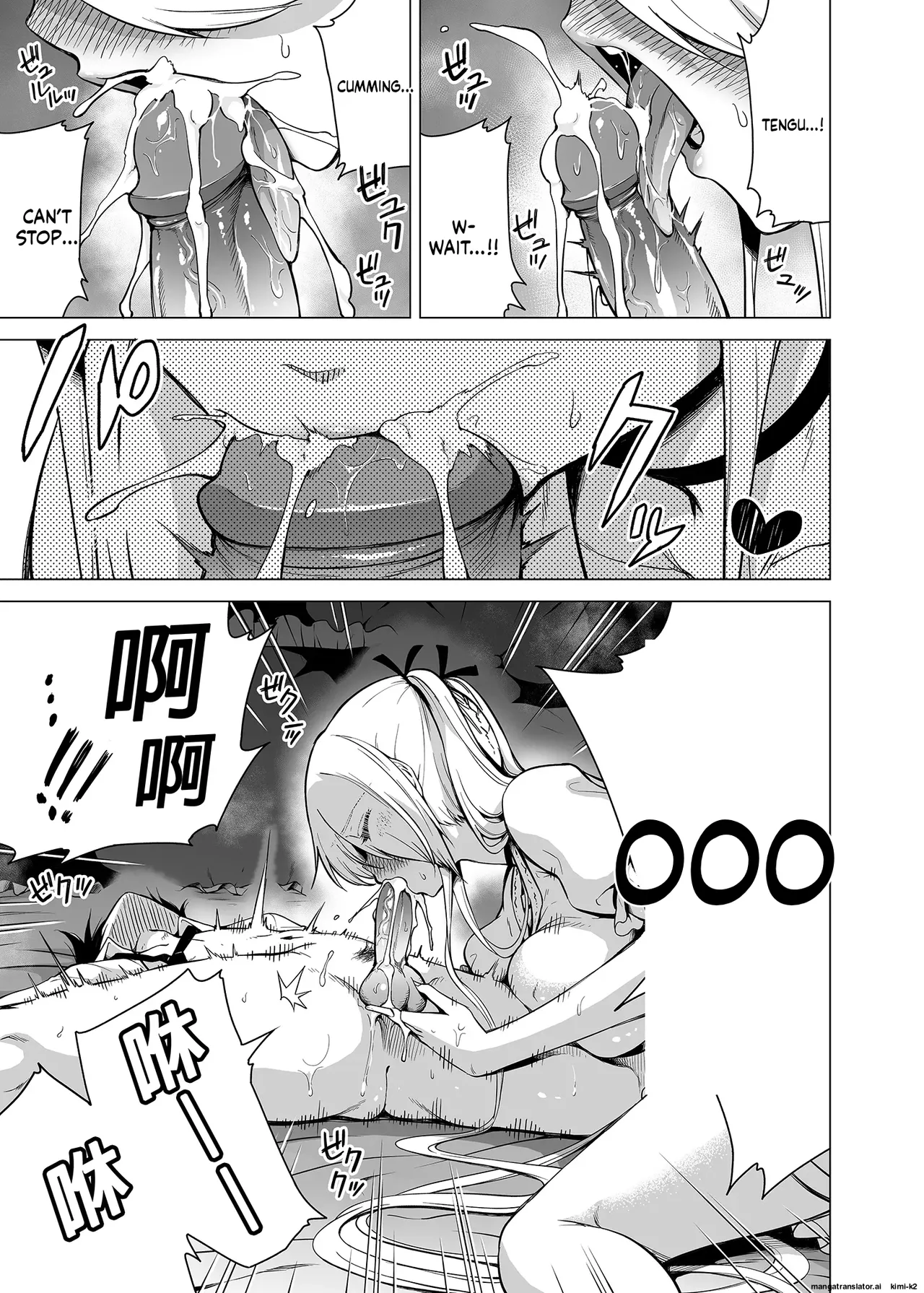 Hands-On Draining with Three Succubus Sisters 1 page 36