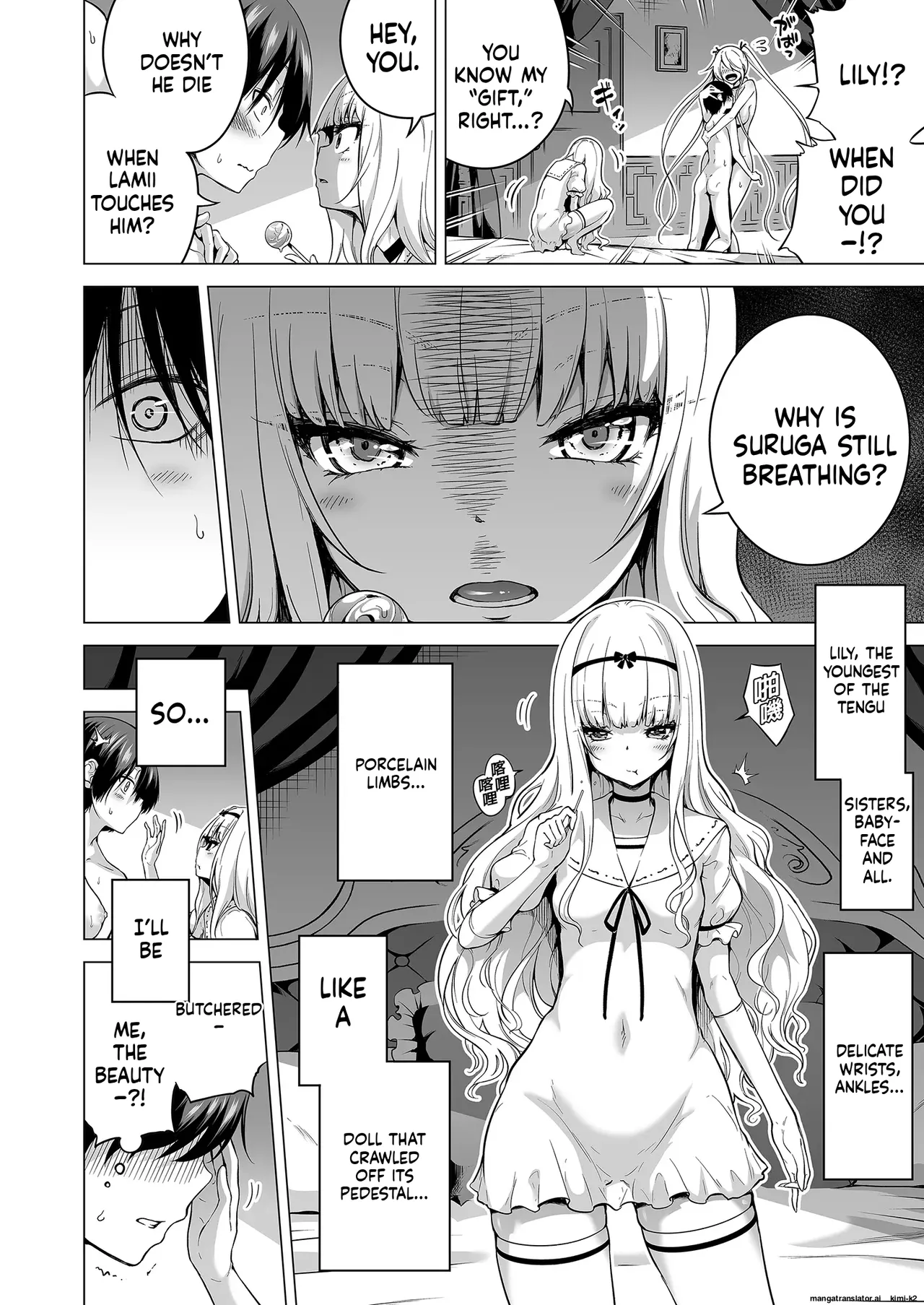 Hands-On Draining with Three Succubus Sisters 2 page 5
