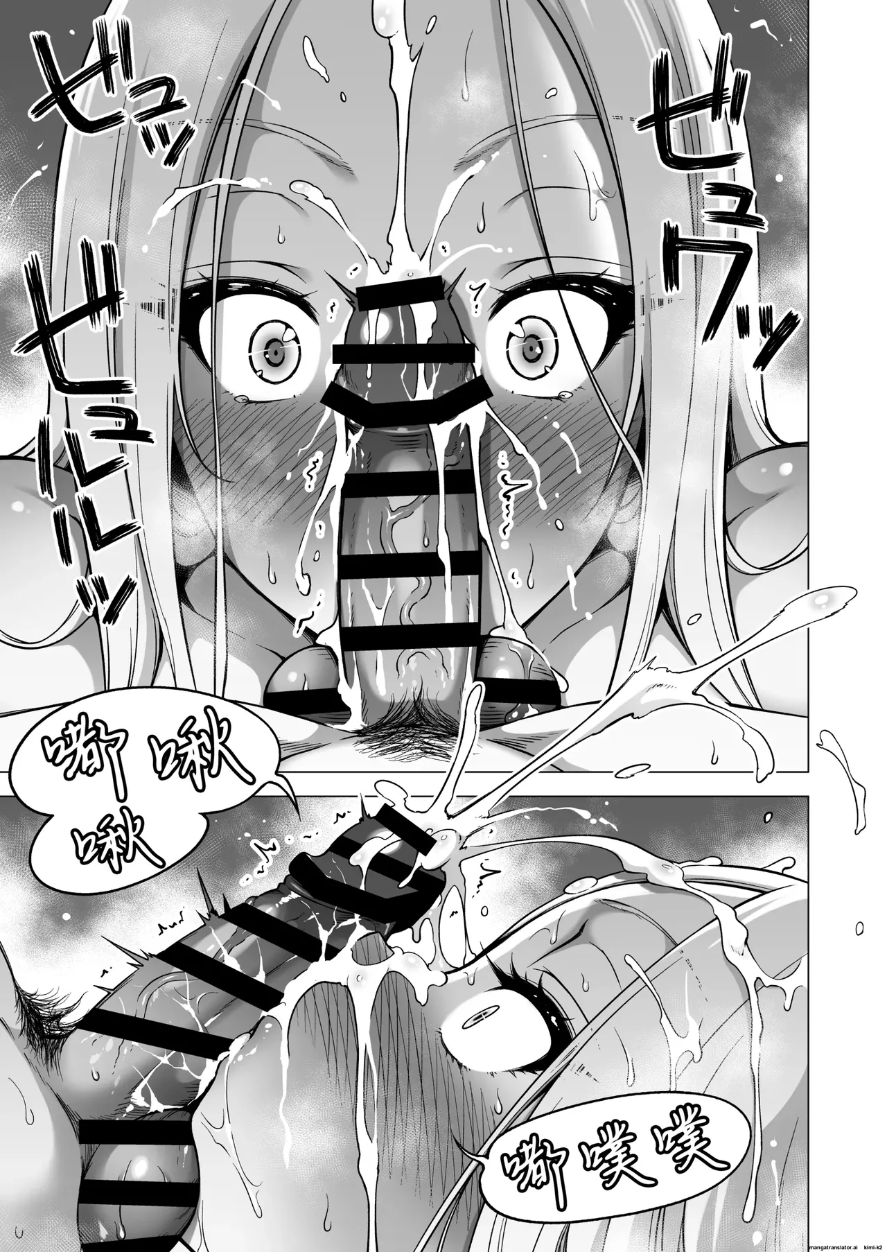 Hands-On Draining with Three Succubus Sisters 4 page 10