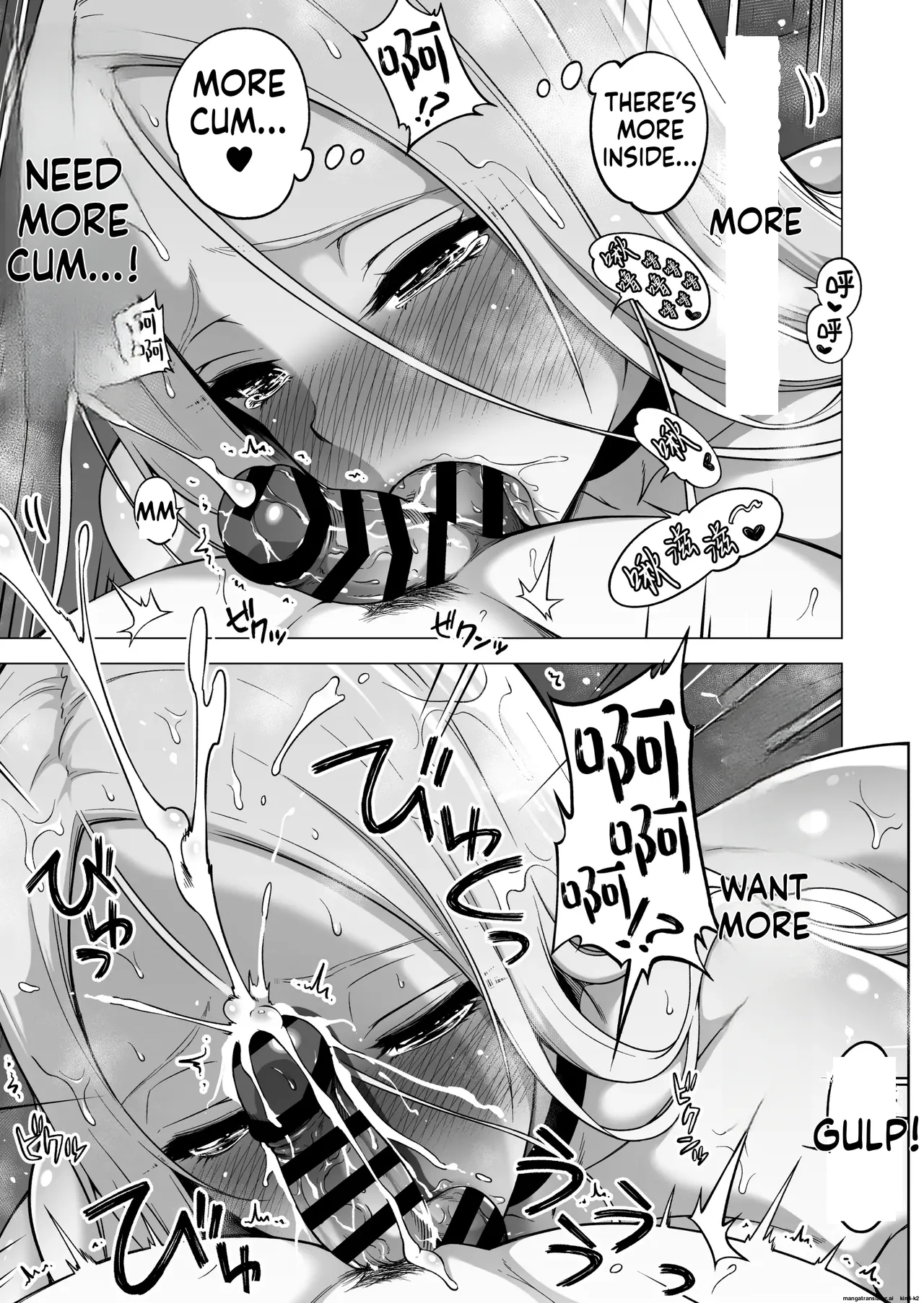 Hands-On Draining with Three Succubus Sisters 4 page 18