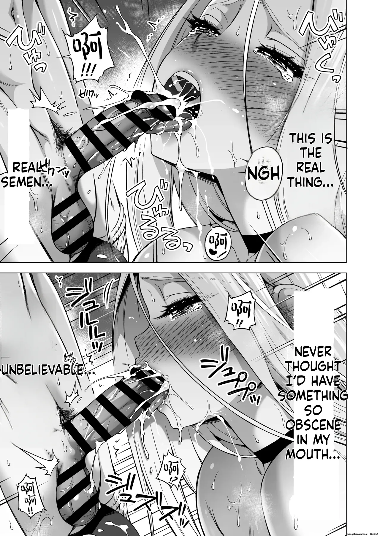 Hands-On Draining with Three Succubus Sisters 4 page 20