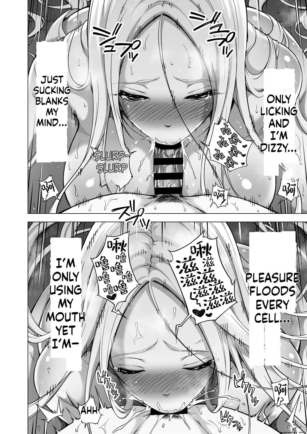 Hands-On Draining with Three Succubus Sisters 4 page 21