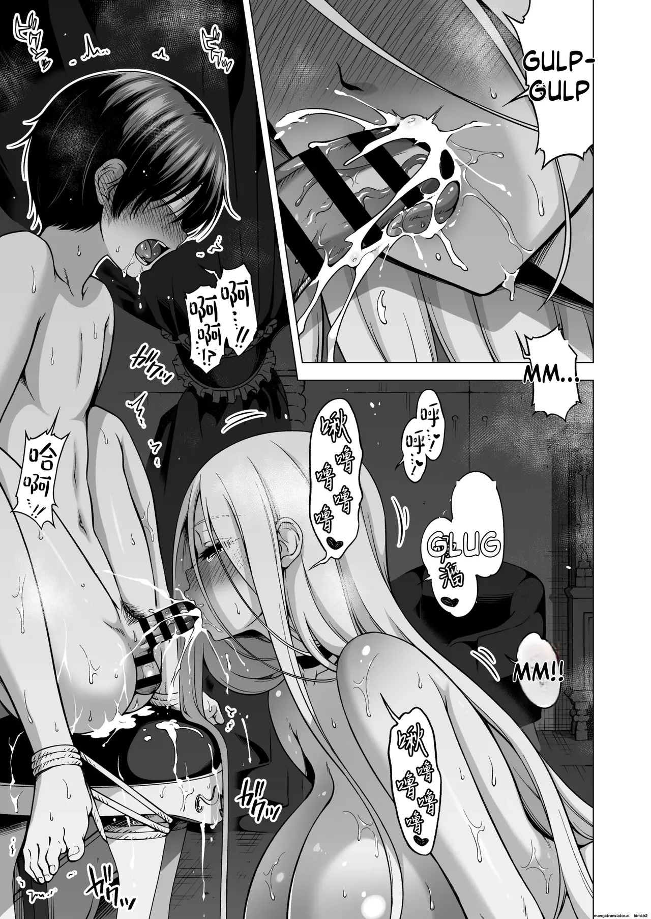Hands-On Draining with Three Succubus Sisters 4 page 32
